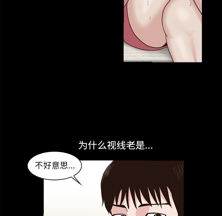 第6話 - 第13张