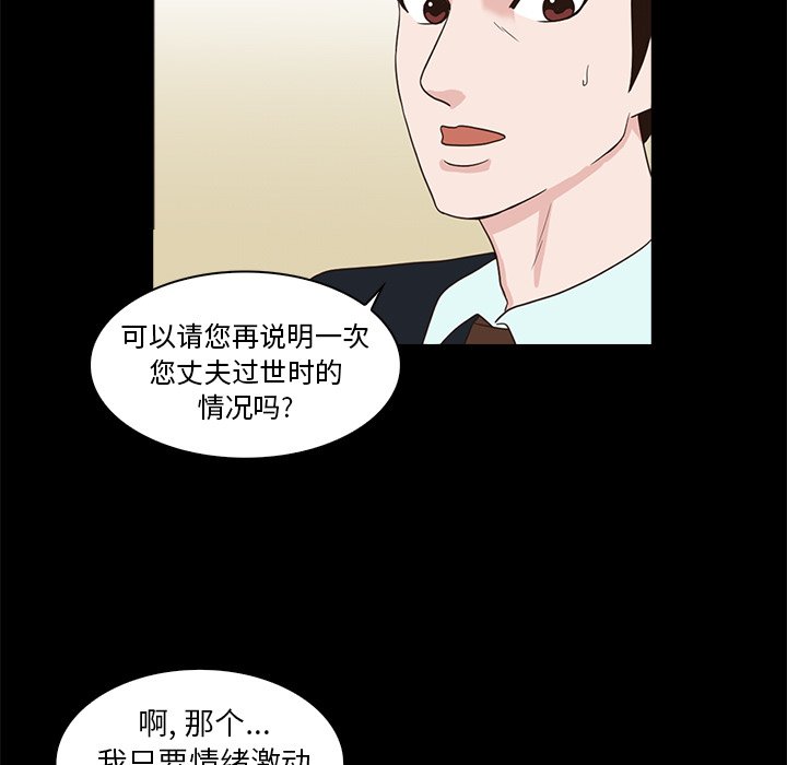 第6話 - 第14张