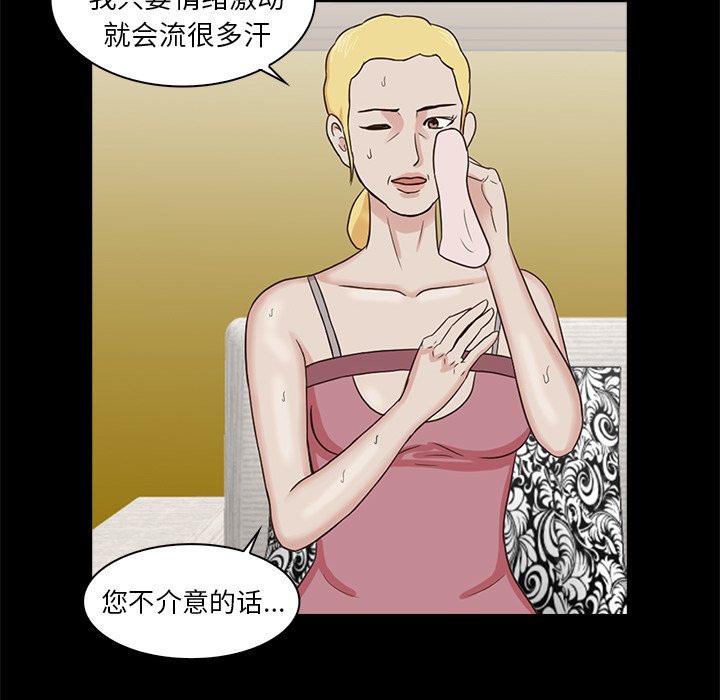 第6話 - 第15张