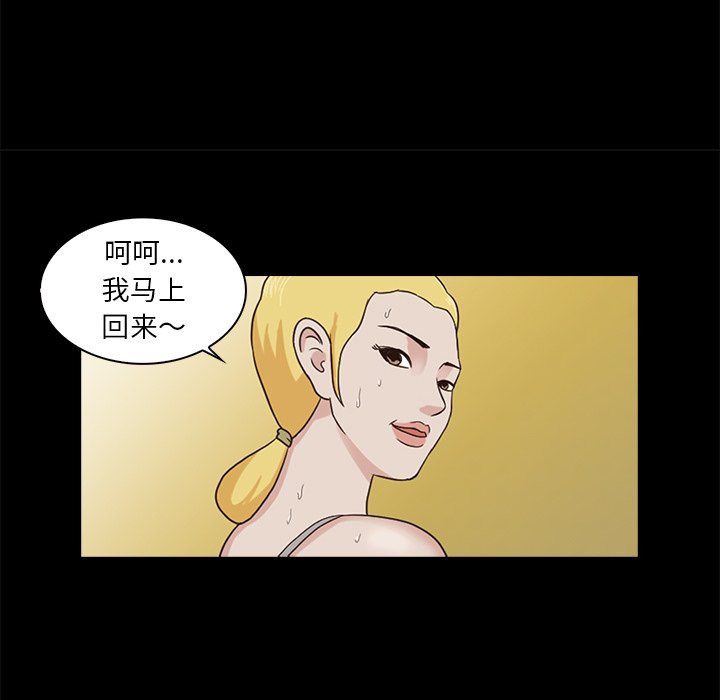 第6話 - 第17张