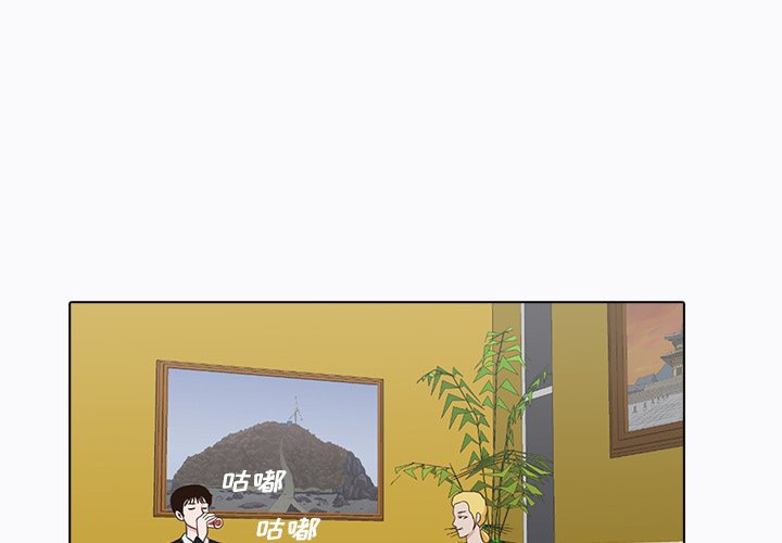 第6話 - 第2张