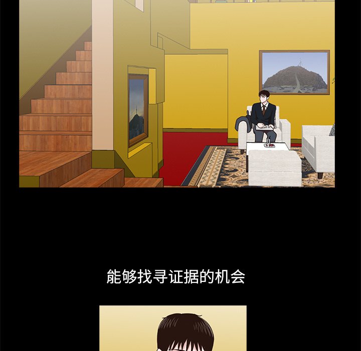 第6話 - 第21张