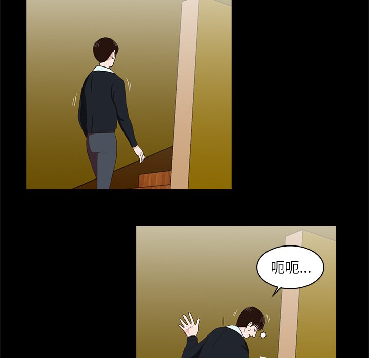 第6話 - 第24张