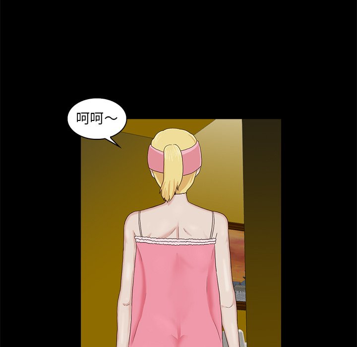 第6話 - 第29张