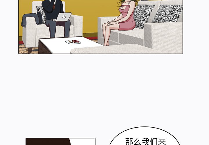 第6話 - 第3张