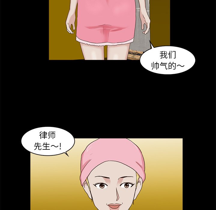 第6話 - 第30张