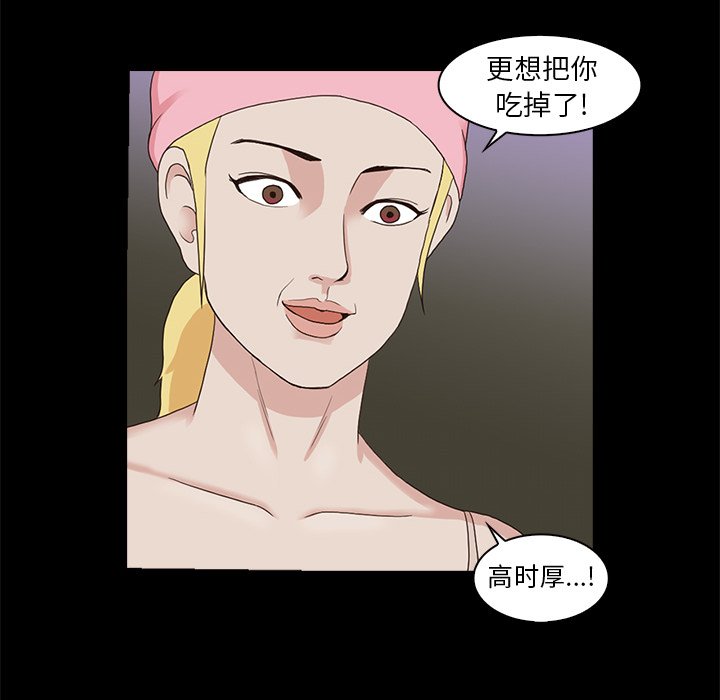 第6話 - 第36张