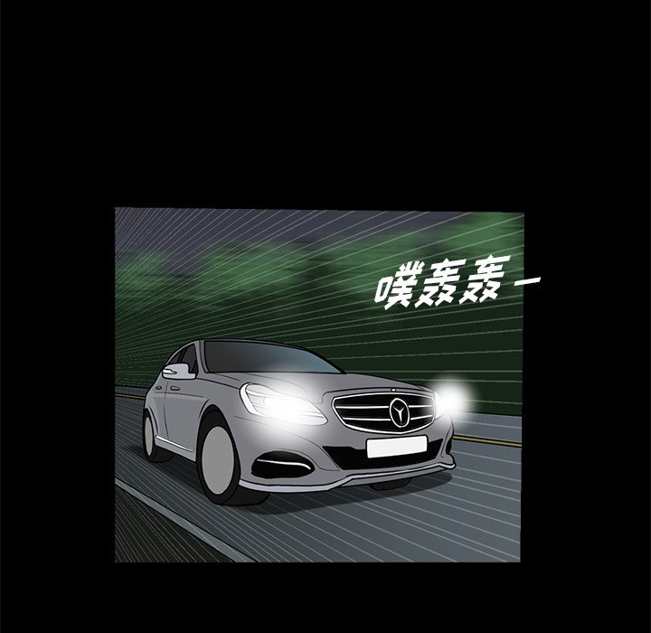 第6話 - 第37张