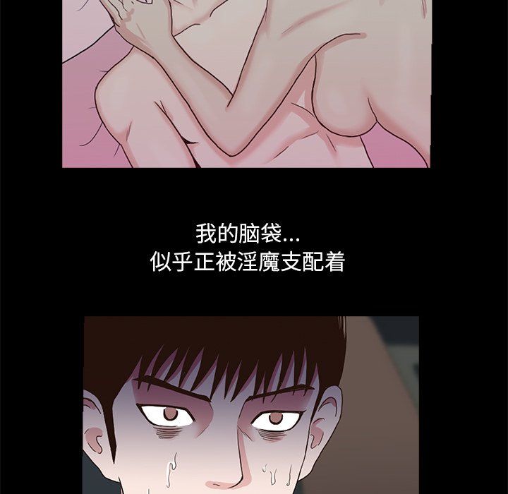第6話 - 第42张