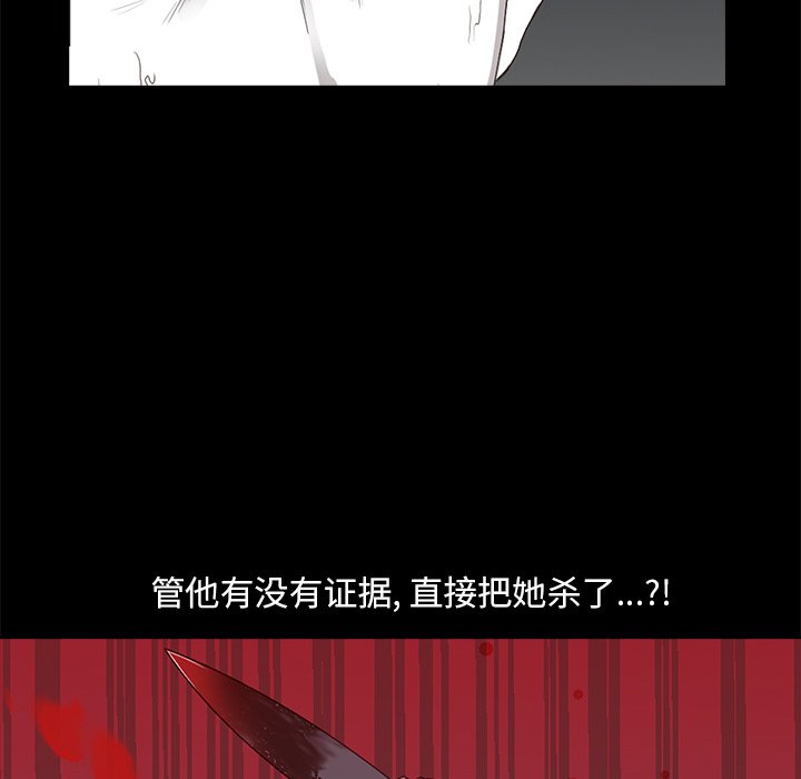 第6話 - 第44张