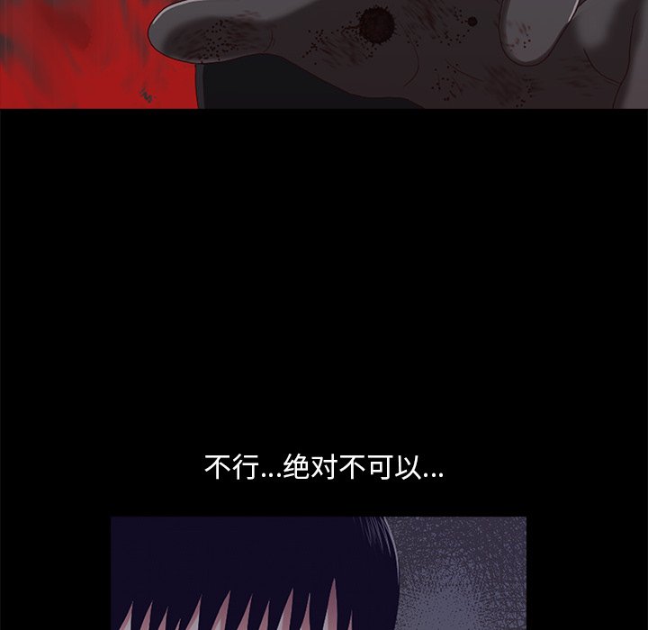 第6話 - 第46张