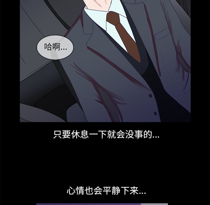 第6話 - 第50张