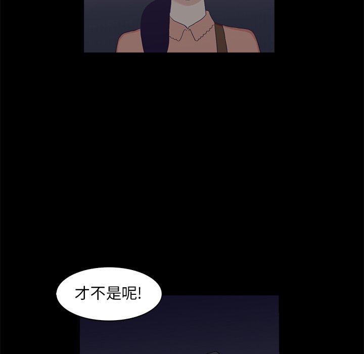 第6話 - 第52张