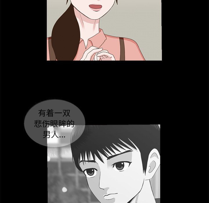 第6話 - 第56张