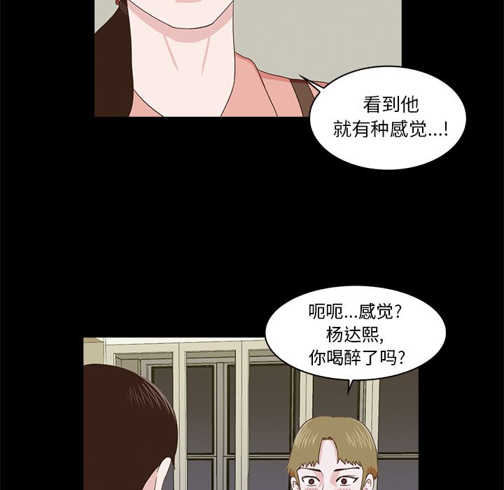 第6話 - 第58张