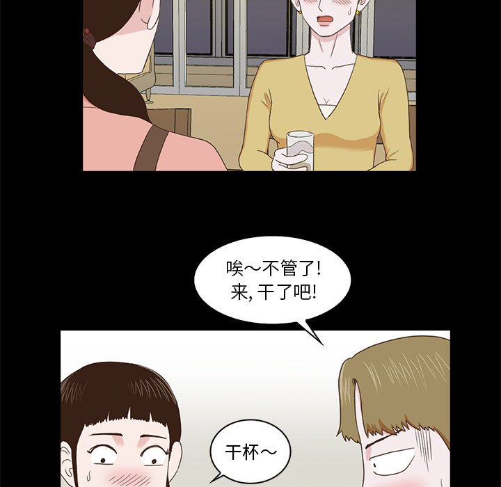 第6話 - 第59张