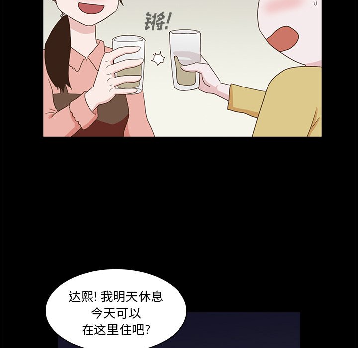 第6話 - 第60张
