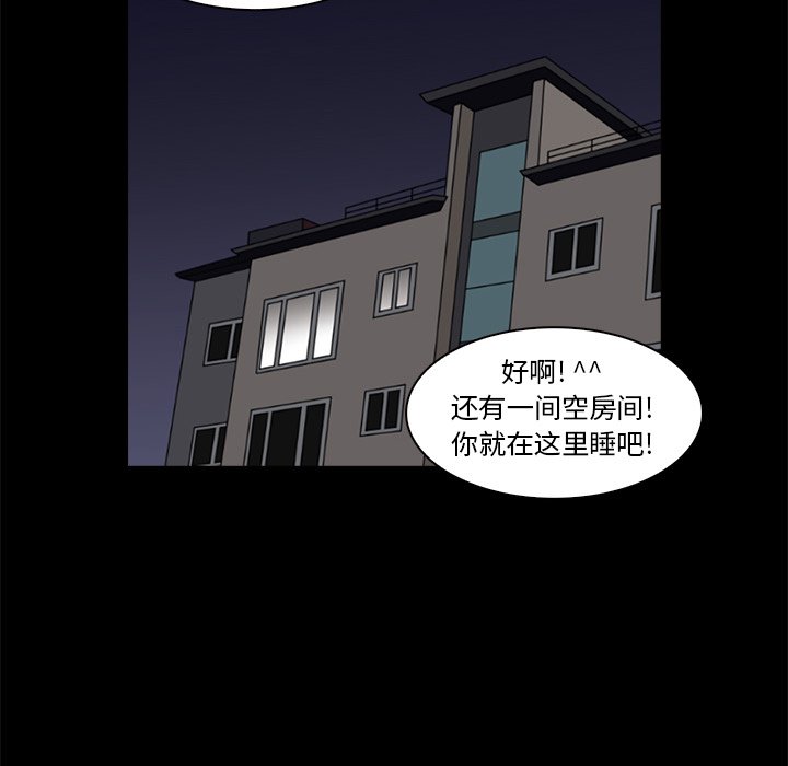 第6話 - 第61张