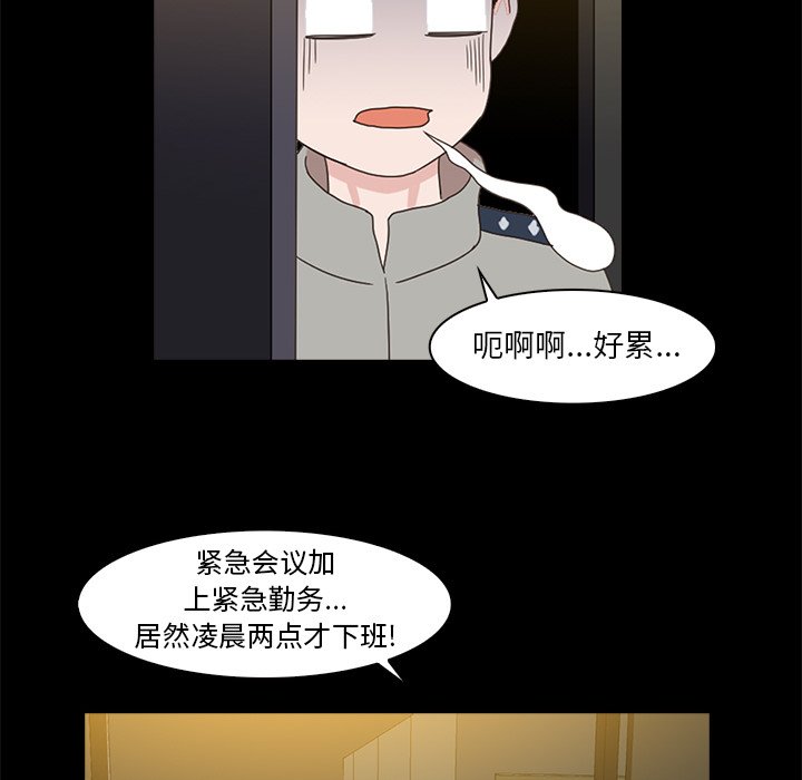 第6話 - 第67张