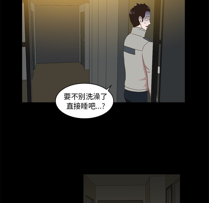 第6話 - 第68张