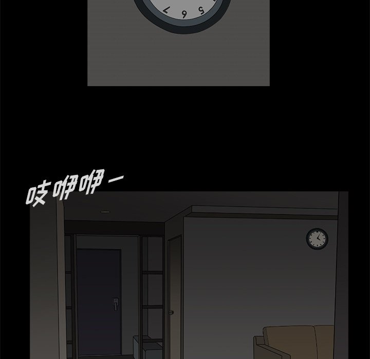 第6話 - 第71张
