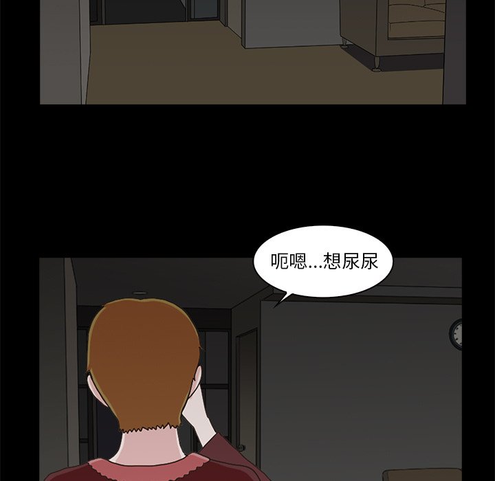 第6話 - 第72张