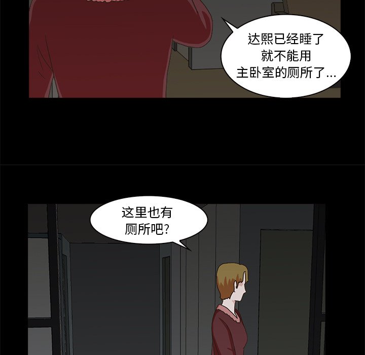 第6話 - 第73张