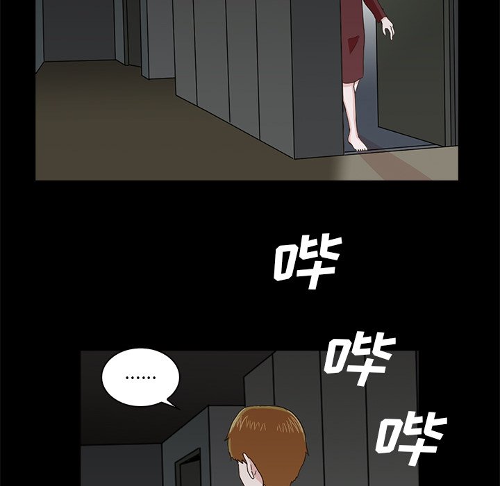 第6話 - 第76张