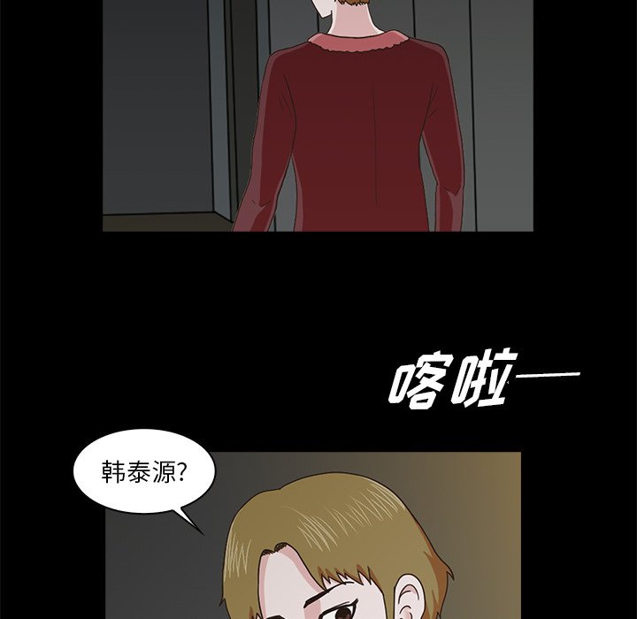 第6話 - 第77张
