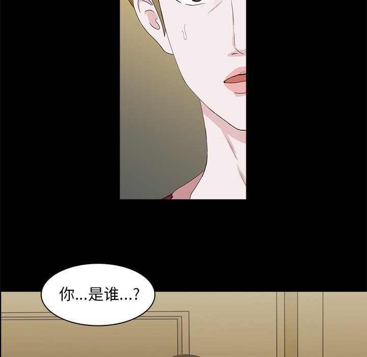 第6話 - 第79张