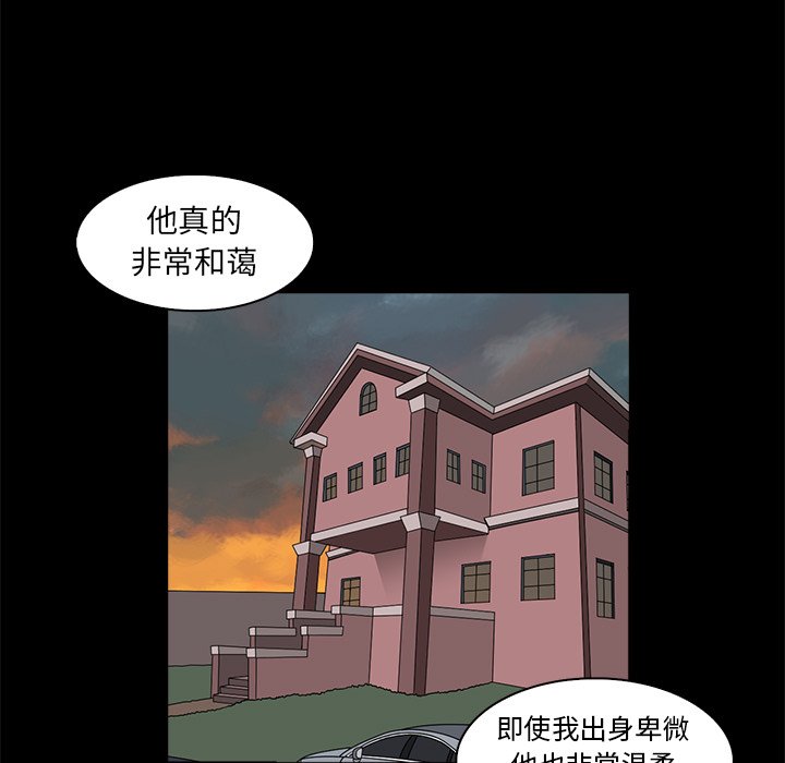 第6話 - 第8张