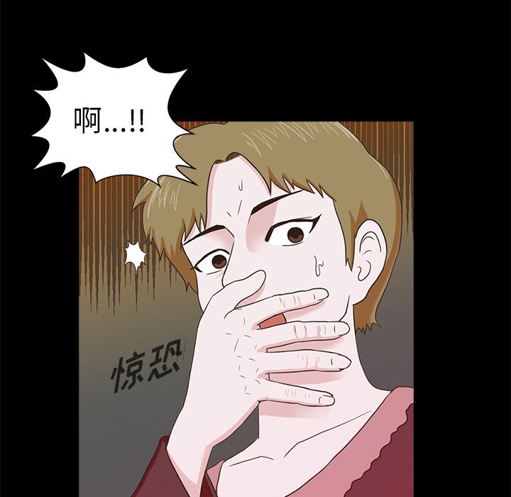 第6話 - 第83张