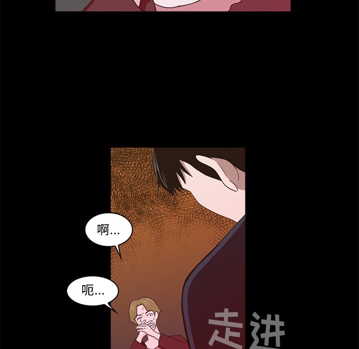 第6話 - 第84张