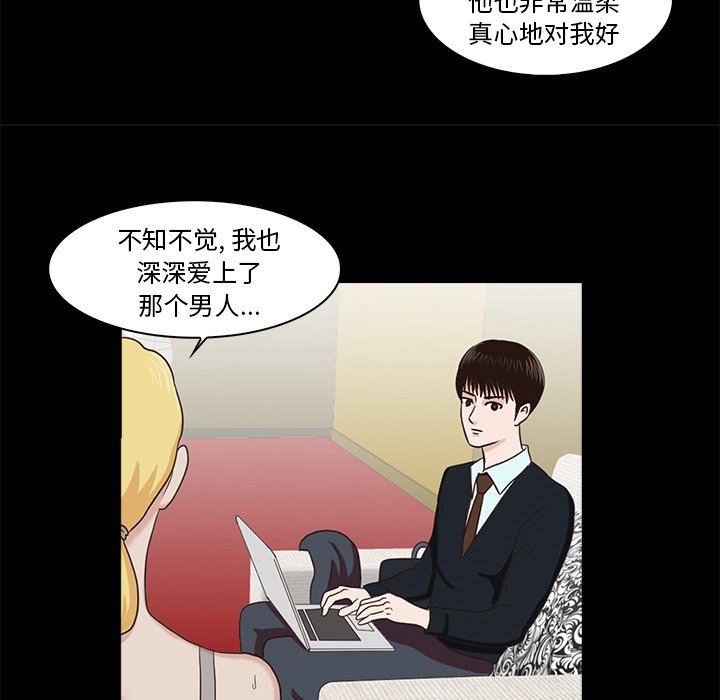 第6話 - 第9张