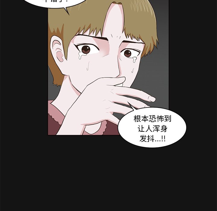第6話 - 第91张