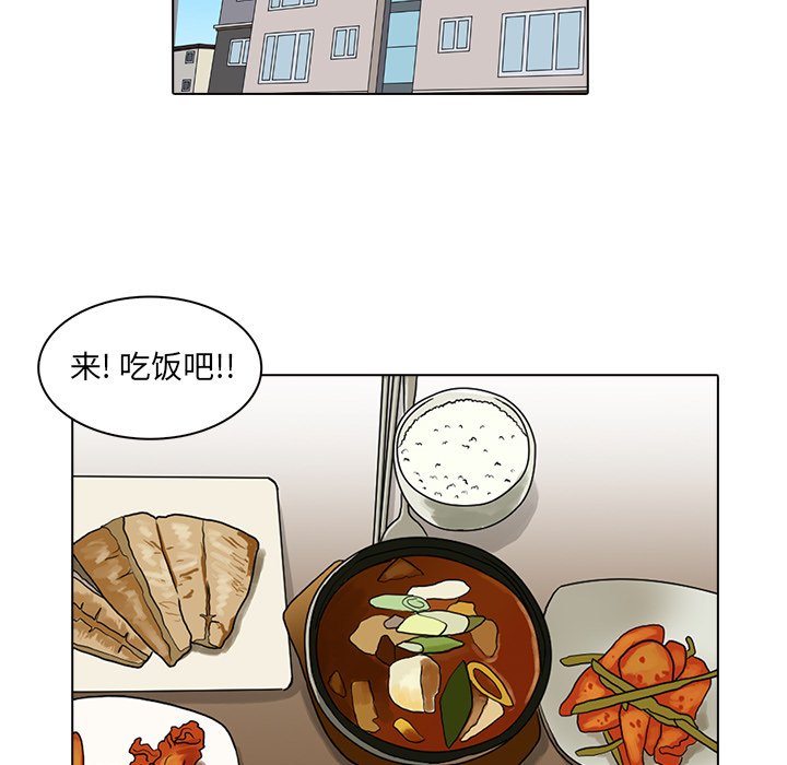 第6話 - 第95张