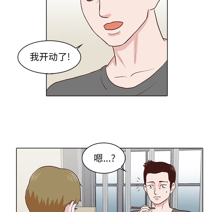 第6話 - 第97张