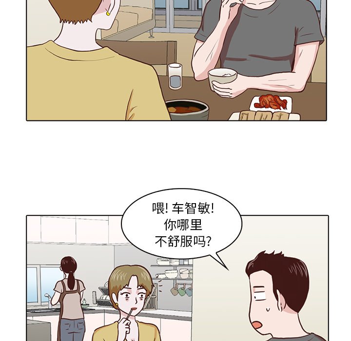 第6話 - 第98张