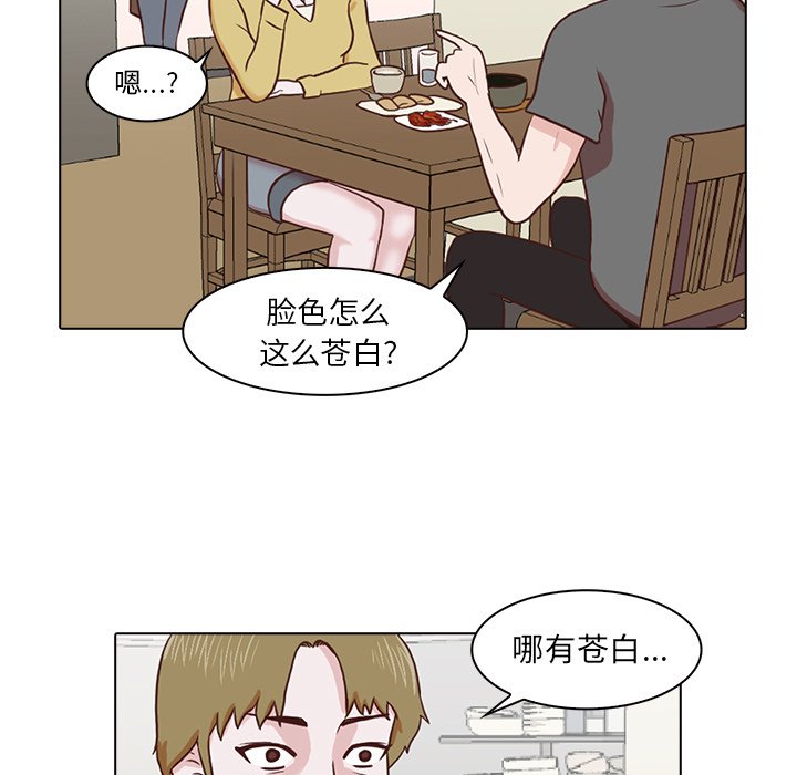 第6話 - 第99张