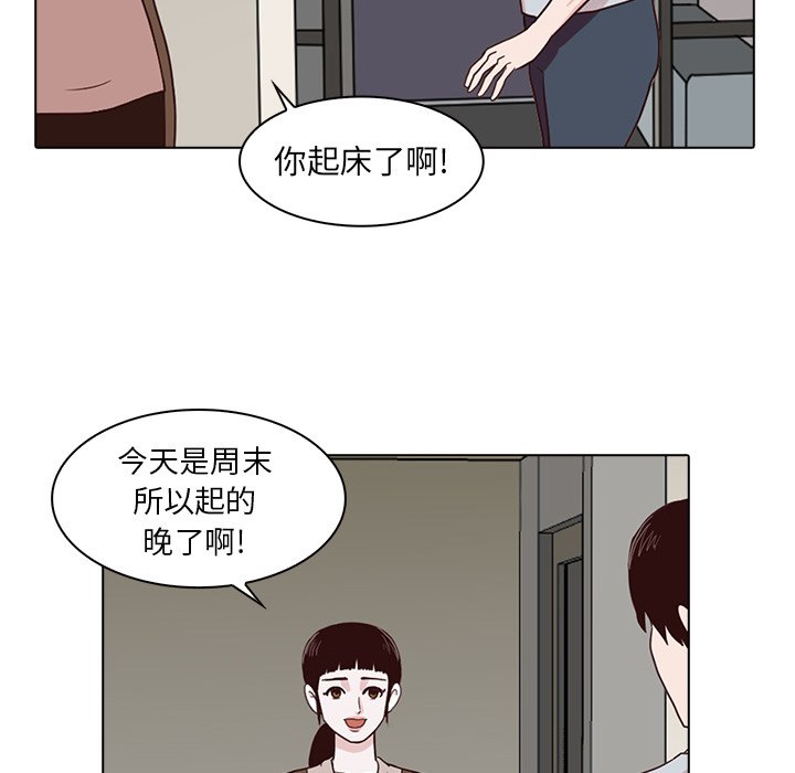 第7話 - 第10张