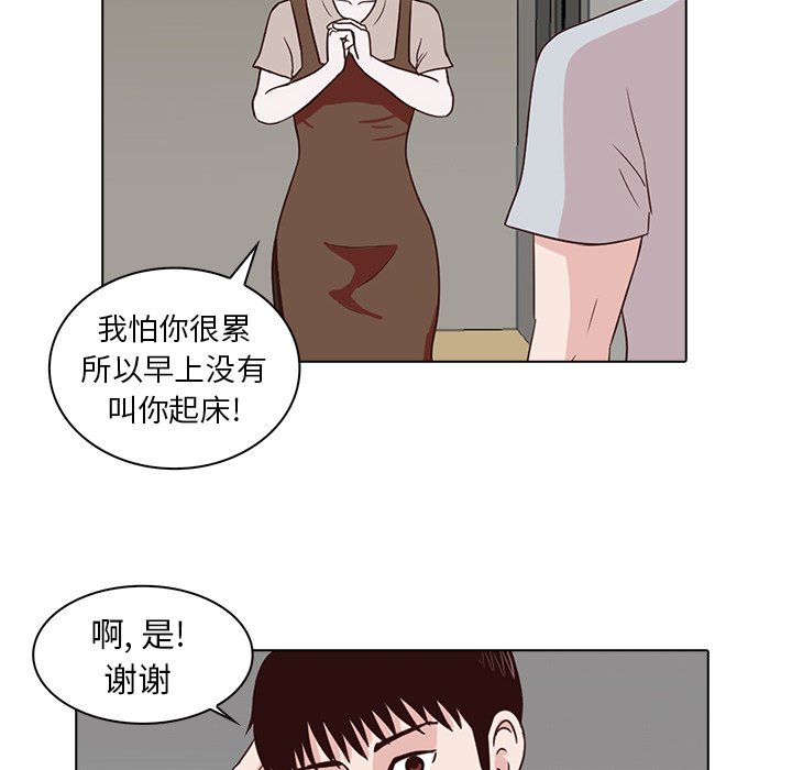 第7話 - 第11张