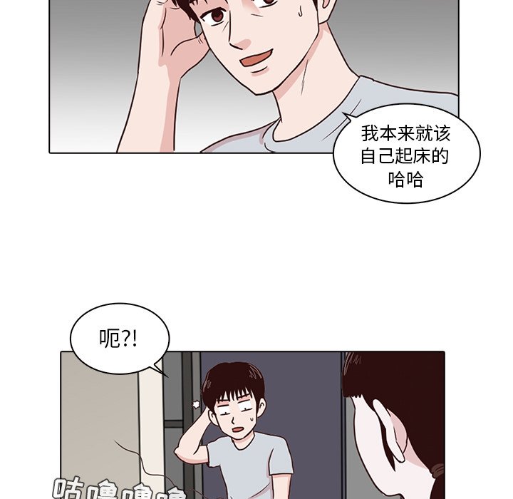 第7話 - 第12张