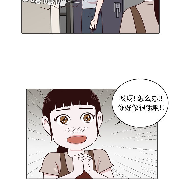 第7話 - 第13张