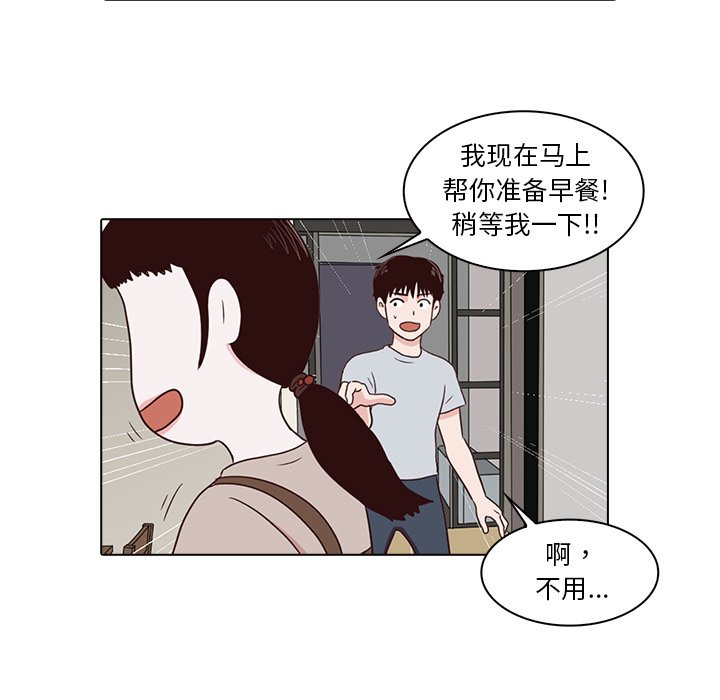 第7話 - 第14张
