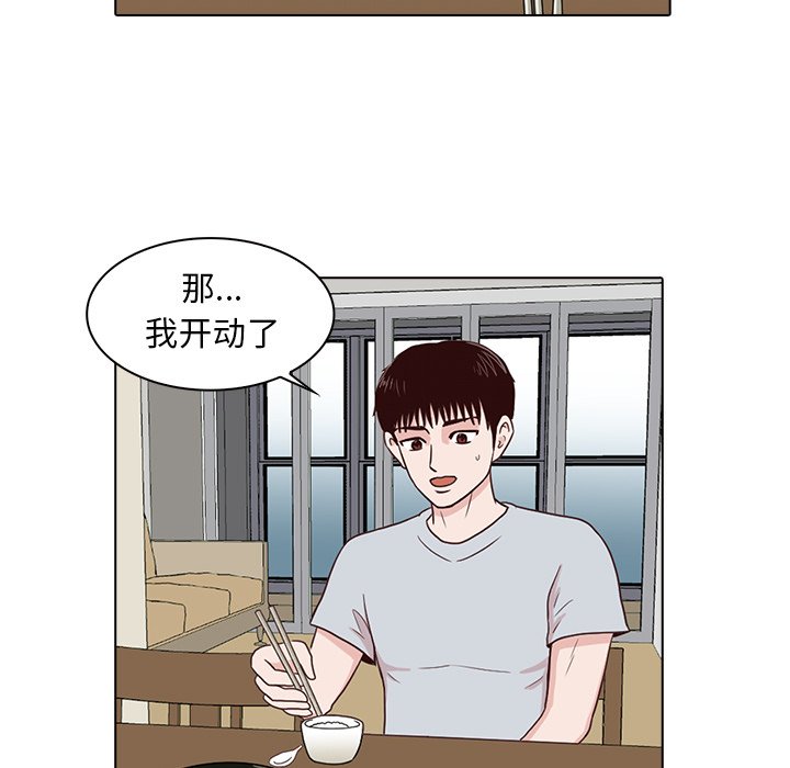 第7話 - 第16张