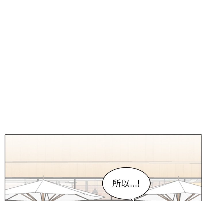 第7話 - 第24张