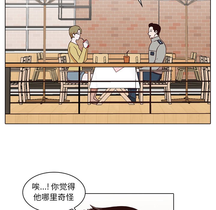 第7話 - 第25张