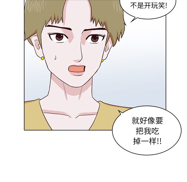 第7話 - 第28张