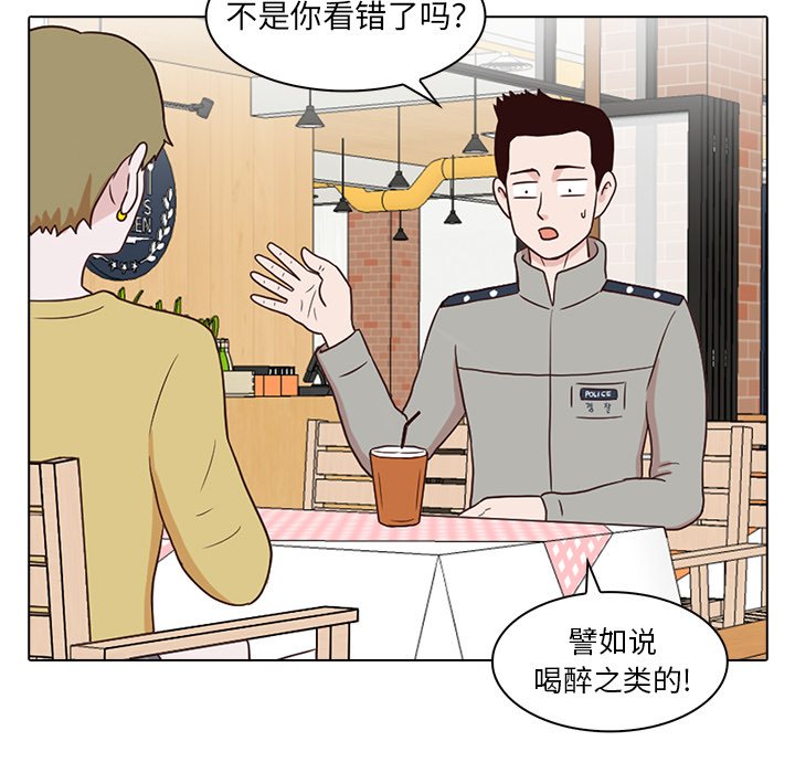 第7話 - 第30张