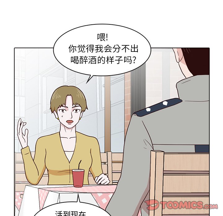 第7話 - 第31张